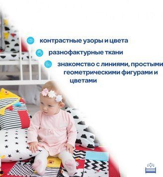 Підвіска-бортик для ліжечка "Будиночок B&W&" МС 110512-09 МС 110512-09 фото