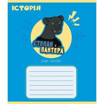 Зошит загальний "Предметні" 048-590326K-2 в клітинку, 48 аркушів 048-590326K-2 фото
