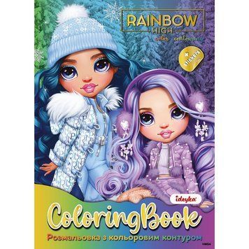 Розмальовка зі стікерами "Rainbow High Winter Break" LCB34, 16 сторінок LCB34 фото