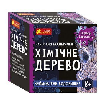 Дитячий набір для експериментів "Хімічне дерево" Ранок 10138037У Укр 10138037 фото