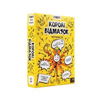 Настільна гра "Королі відмазок" 30945 інструкція, гральні картки 30945 фото