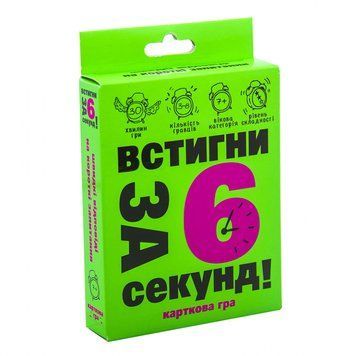 Карткова гра Встигни за 6 секунд 7 + 30403 (укр.) 30403 фото