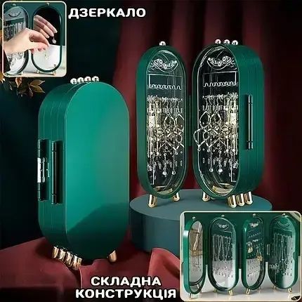 Шкатулка для зберігання ювелірних прикрас CX-9001 2059001 фото
