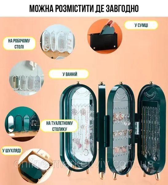 Шкатулка для зберігання ювелірних прикрас CX-9001 2059001 фото