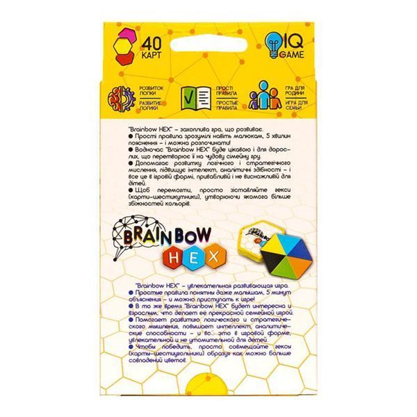 Розважальна карткова гра "Brainbow HEX" G-BRH-01-01, 40 карт G-BRH-01-01 фото