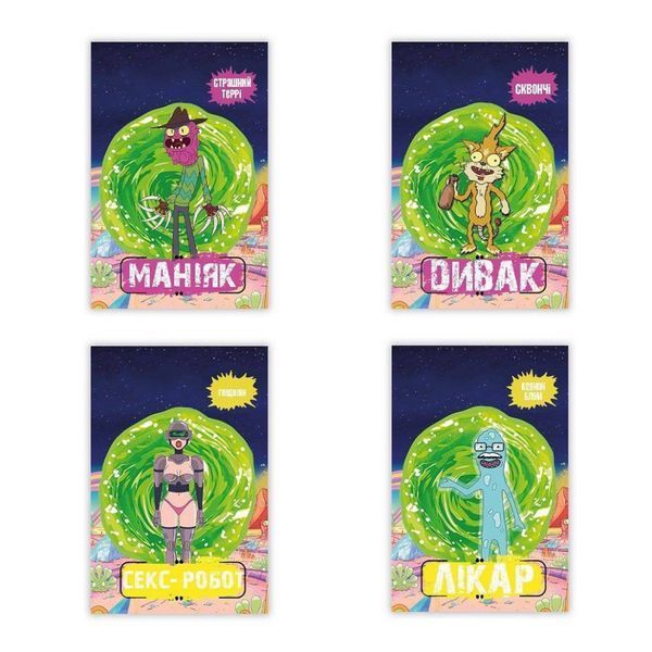 Настільна гра "Мафія "Рік і Морті" PLR-0037 PLR-0037 фото