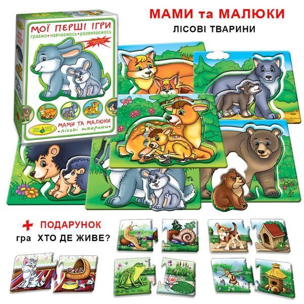 Дитяча розвиваюча гра Мами і малюки 81114 лісові тварини 81114 фото