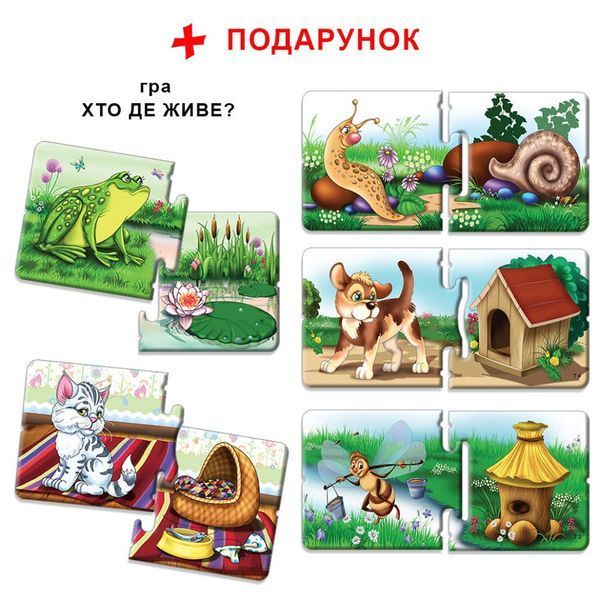 Дитяча розвиваюча гра Мами і малюки 81114 лісові тварини 81114 фото