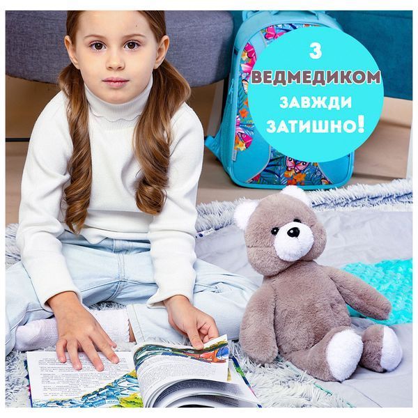 Іграшка м'яконабивна пухнастий Ведмедик МС 080501-11 35 см МС 080501-11 фото