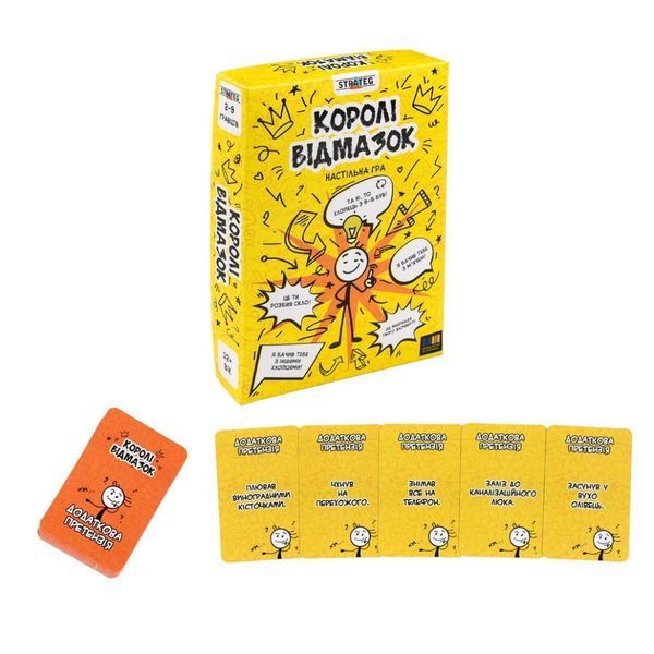 Настільна гра "Королі відмазок" 30945 інструкція, гральні картки 30945 фото