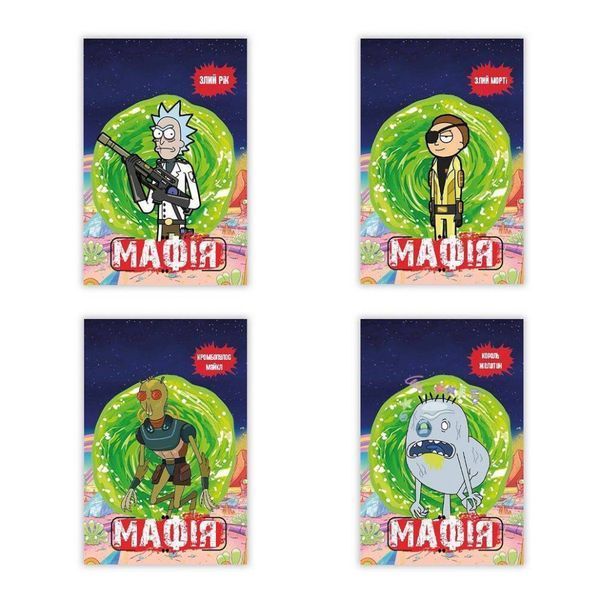 Настільна гра "Мафія "Рік і Морті" PLR-0037 PLR-0037 фото