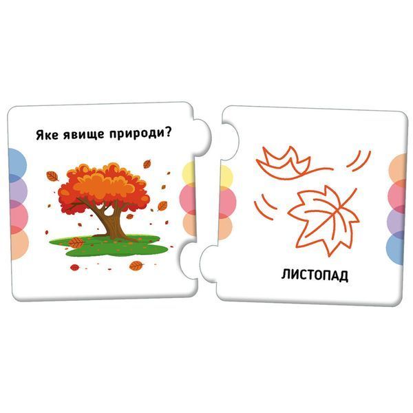 Розвиваючі пазли Протилежності Тварини Утро 1784002 добери пару 1784002 фото