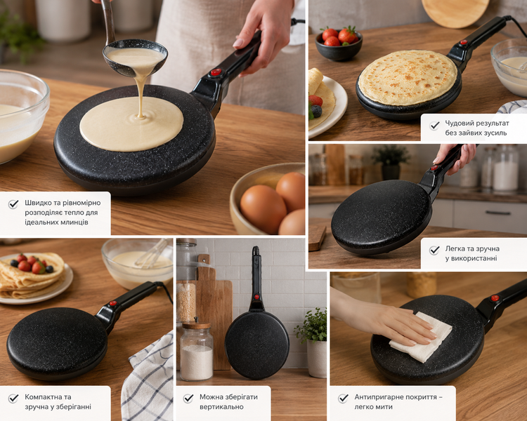 Сковорода для млинців електрична CREPE MAKER / Антипригарний електричний млинець / Занурювальна електромлинка 20113135 фото