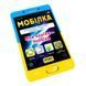 Навчальна книга Тренажер Людина і світ. Моя країна - Україна 104833 104833 фото 2