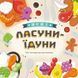 Настільна розважальна гра "Ласуни-їдуни" LOB2343UA від 1 до 5 гравців LOB2343UA фото 2