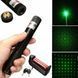 Лазерна указка Green Laser 303 &ndash; 1000mW з ключем 226268 фото 1