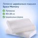 Ортопедична цервікальна подушка Space Memory 40&times;28 см, латексна з ефектом пам'яті, повільне відновлення, анатомічна SM4028 фото 1