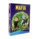 Настільна гра "Мафія "Рік і Морті" PLR-0037 PLR-0037 фото 1