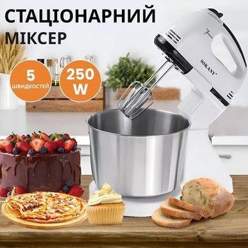 Міксер стаціонарний Sokany SK-6620 Stand Mixer 250W SK6620 фото