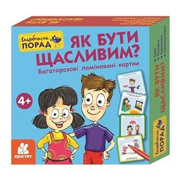 Розвиваючі картки Скарбничка порад "Як бути щасливим?" 1347001 1347001 фото