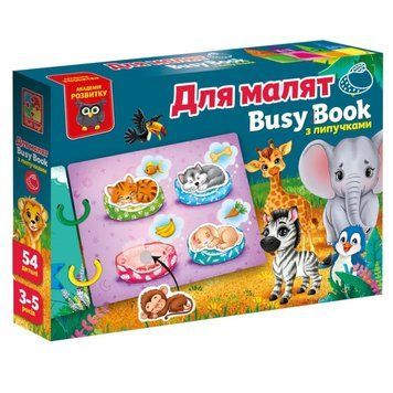 Дитяча розвиваюча книжечка "Бізі бук для малят" VT1310-07, 54 елемента VT1310-07 фото
