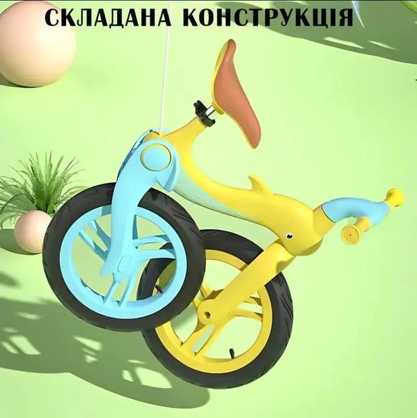 Велобіг з дельфіном, складаний беговел від 2 до 5 років, надувні колеса 12", навантаження до 40 кг, ВА03 4 кг VEN-F001 фото