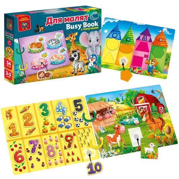Дитяча розвиваюча книжечка "Бізі бук для малят" VT1310-07, 54 елемента VT1310-07 фото