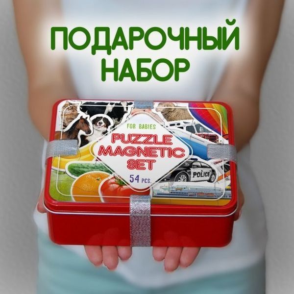 Набір магнітних пазлів Magdum "Baby puzzle" ML4031-62 EN ML4031-62 EN фото
