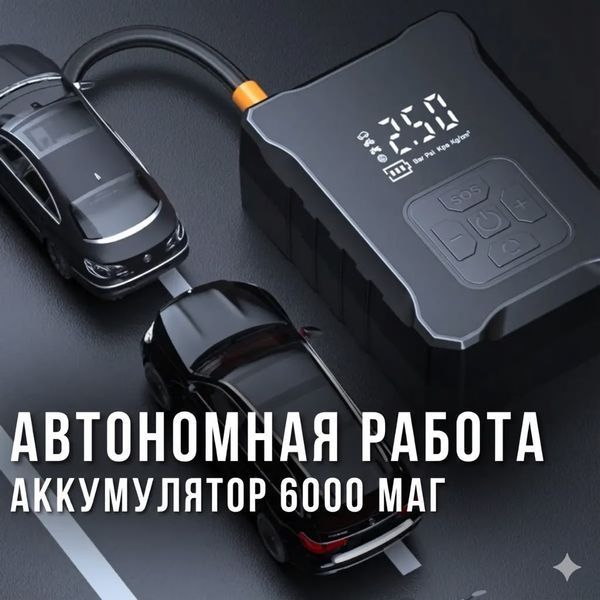 Автомобільний акумуляторний компресор із насадками та LED-ліхтариком М-007 М007 фото