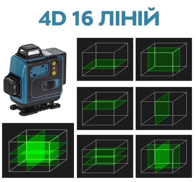 Лазерний рівень 4D із 16 лініями + кейс + 2 АКБ 2018831 фото