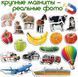 Набір магнітних пазлів Magdum "Baby puzzle" ML4031-62 EN ML4031-62 EN фото 7