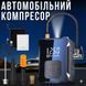 Автомобільний акумуляторний компресор із насадками та LED-ліхтариком М-007 М007 фото 2