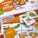 Настільна гра "Груші на вербі" 960087 укр. мовою 960087 фото 3