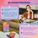 Картки саморефлексії "Розмова з собою" orner-2971, 100 карток orner-2971 фото 4