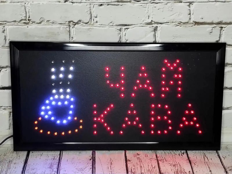 Світлодіодна LED Вивіска "Кава Чай" 48х25см tea5434 фото