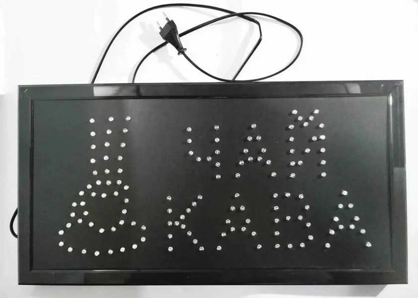 Світлодіодна LED Вивіска "Кава Чай" 48х25см tea5434 фото