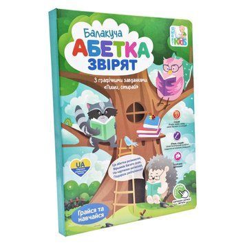 Навчальна електронна книжка &laquo;Абетка звірят&raquo; SK 0052 вірші, музика, пісні SK0052 фото