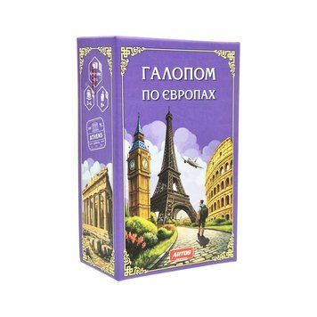 Карткова гра "Галопом по Європі" 1205ATS 1205ATS фото