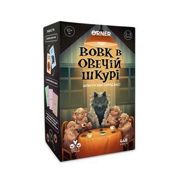Карткова гра "Вовк в овечій шкурі" orner-2764, 448 карток, інструкція orner-2764 фото