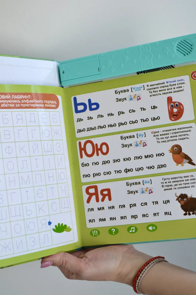 Навчальна електронна книжка &laquo;Абетка звірят&raquo; SK 0052 вірші, музика, пісні SK0052 фото