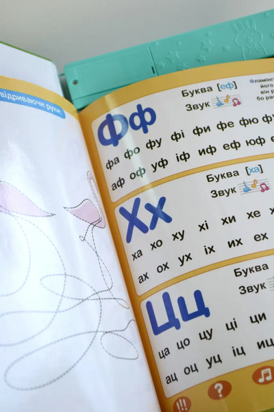 Навчальна електронна книжка &laquo;Абетка звірят&raquo; SK 0052 вірші, музика, пісні SK0052 фото