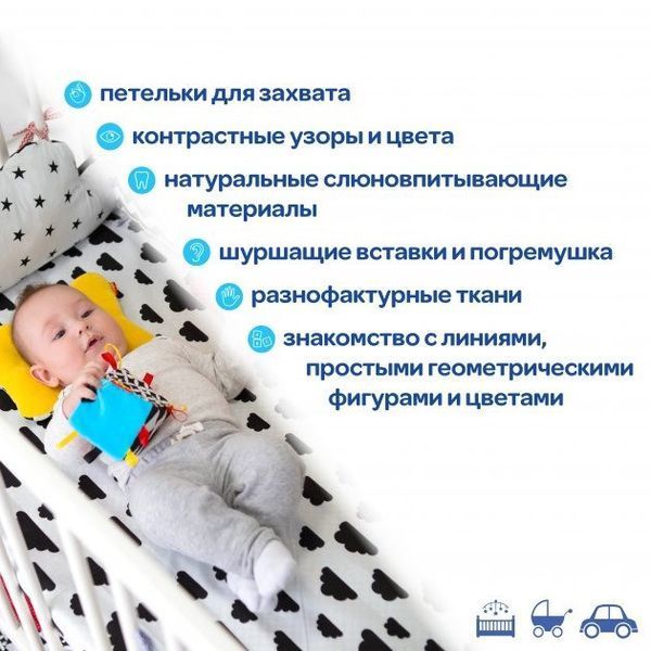 Брязкальце-кубик B&W МСР 010501-01 МС 010501-01 фото