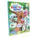 Навчальна електронна книжка &laquo;Абетка звірят&raquo; SK 0052 вірші, музика, пісні SK0052 фото 1