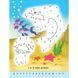 Дитяча книга "Малюю по точках: Letters from A to Z" АРТ 15003 укр, англ 15003 фото 4