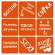 Набір хни з трафаретами для біо-тату №7 henna-set-07, 9 трафаретів henna-set-07 фото 4
