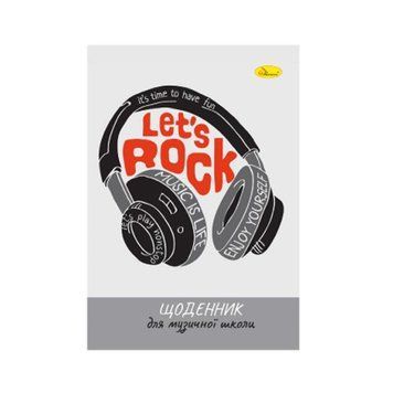 Щоденник для музичної школи "Lets Rock" АП-0104-9 В5, на скобі АП-0104-9 фото