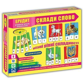 Дитяча настільна гра "Ерудит" Склади слово 87222 Випуск 1 укр. мовою 87222 фото