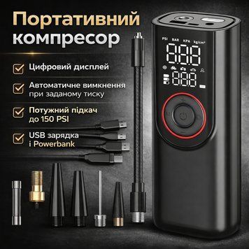 Портативний компресор з цифровим дисплеєм, автомобільний насос 12 В, міні-компресор для шин авто/мото/велосипеда ATJ005 фото