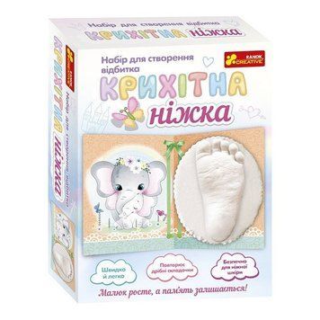 Набір для створення відбитка крихітна ніжка "Слоненя" 15147013 15147013 фото