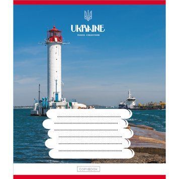 Зошит загальний "Подорожуй Україною" 096-630176K-1 в клітинку, 96 аркушів 096-630176K-1 фото